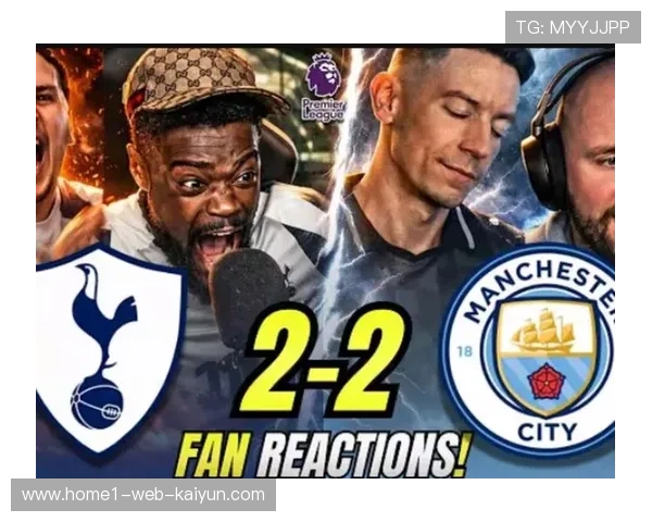 曼城对阵热刺两球领先遭逼平 瓜迪奥拉延续客场魔咒